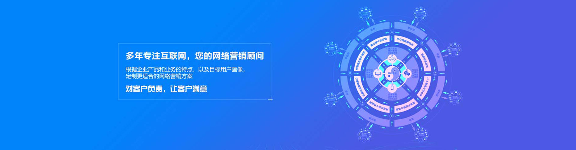 五常百度搜索推广