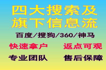 探索百度竞价排名的奥秘：成功案例分享