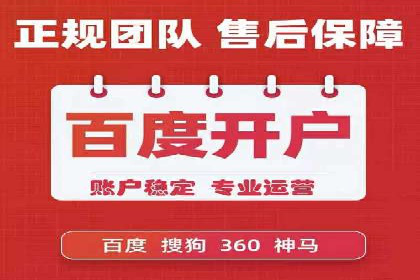 深度解析：百度竞价排名的成功案例及启示