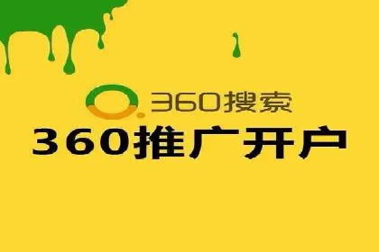 竞价开户推广案例实战总结